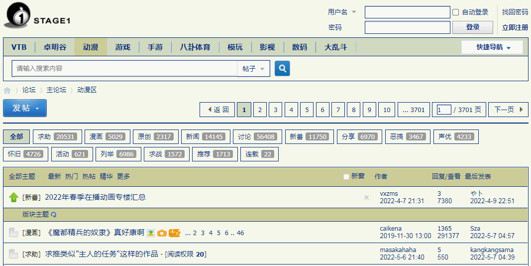 魔都精兵的奴隶正在执行主人的任务